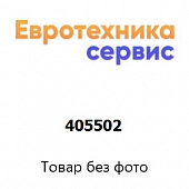 405502 мультиварка (Bosch)